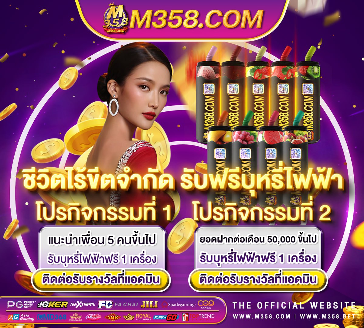 big bonus slots 777 โปร 100 รับ 100 ถอน ไมอัน pg